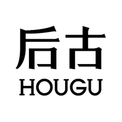 后古