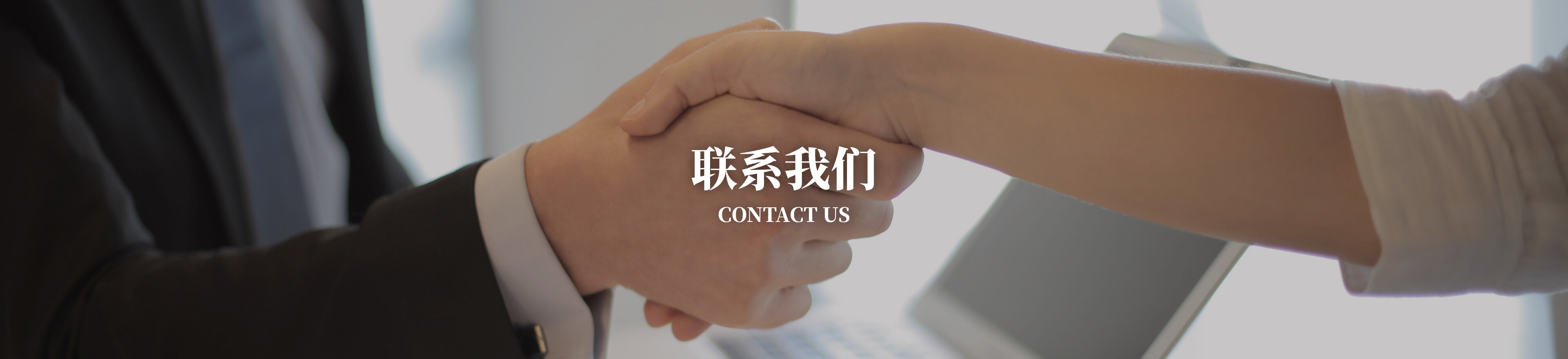contactus