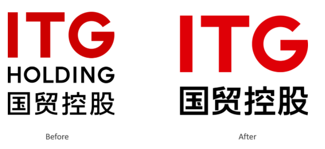 国贸控股集团品牌新标焕新发布,合道为国贸控股品牌新形象保驾护航