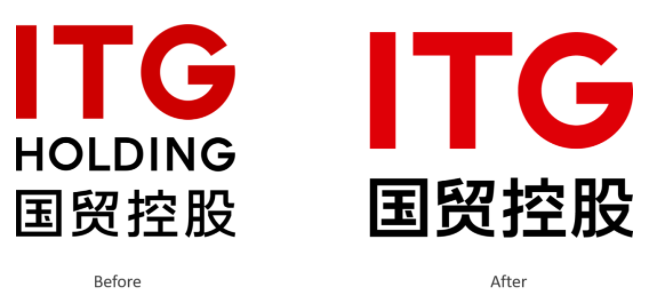 国贸控股集团品牌新标焕新发布，合道为国贸控股品牌新形象保驾护航