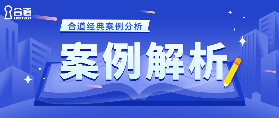 抢注商标后再多次转让,是否影响恶意注册的认定?
