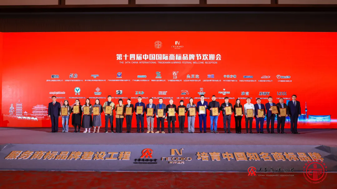业务动态 | 关于知名商标品牌